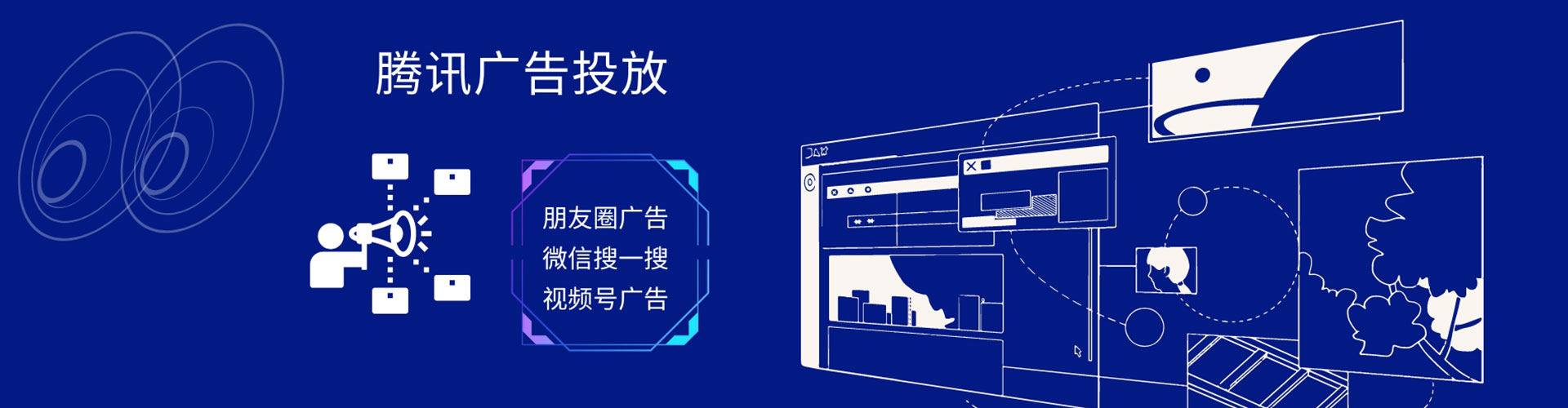 丰南信息流投放