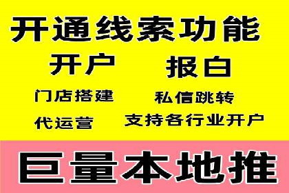 竞价推广开户费用案例：从零到一的成长之路