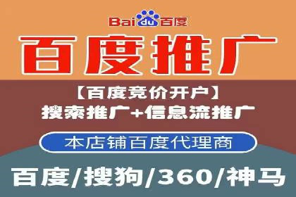 百度竞价广告费用构成解析及实战案例