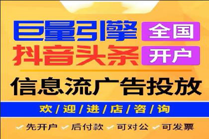 某品牌通过抖音信息流代理实现业绩翻倍的案例