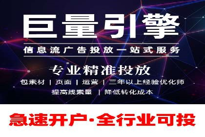 竞价代运营的案例研究：如何精准投放广告并获得回报
